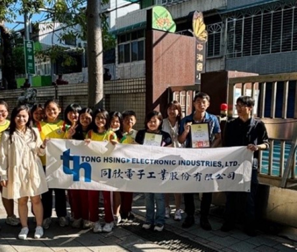 <同欣協力、點亮在地>協助偏鄉及非山非市學校LED燈具置換，打造美好未來。(圖)
